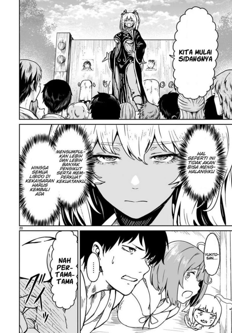 Kaminaki Sekai no Kamisama Katsudou Chapter 15