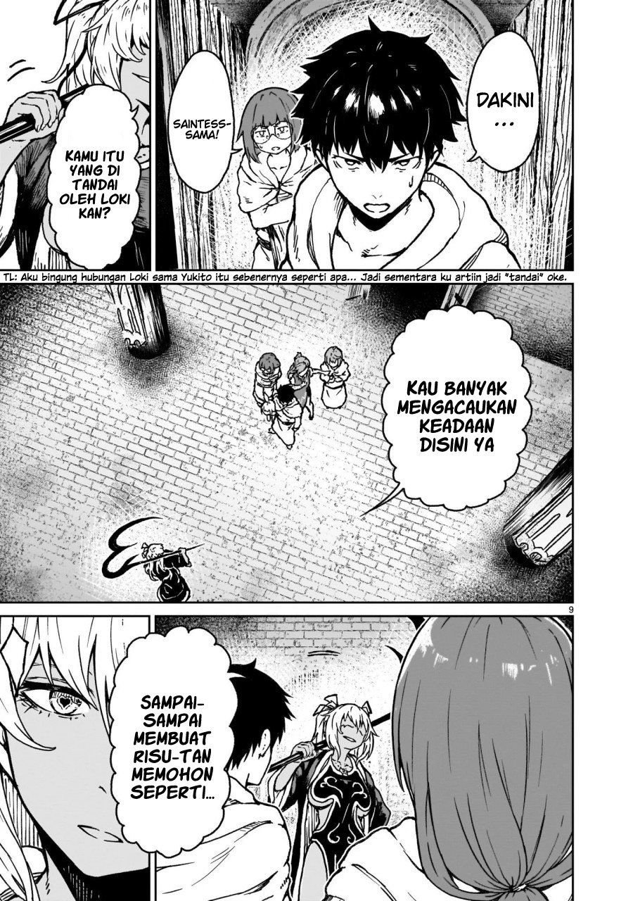 Kaminaki Sekai no Kamisama Katsudou Chapter 17