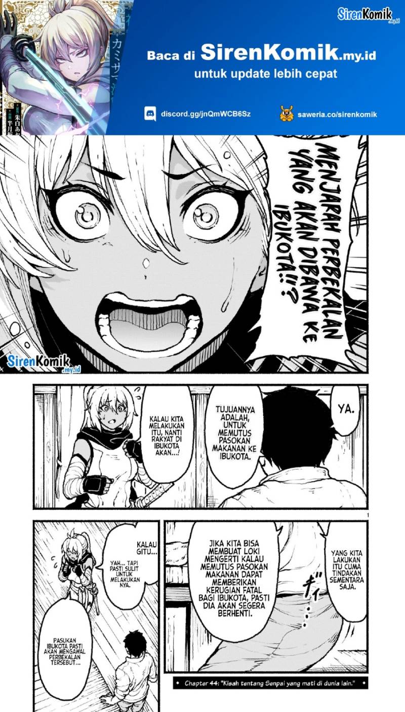 Kaminaki Sekai no Kamisama Katsudou Chapter 44