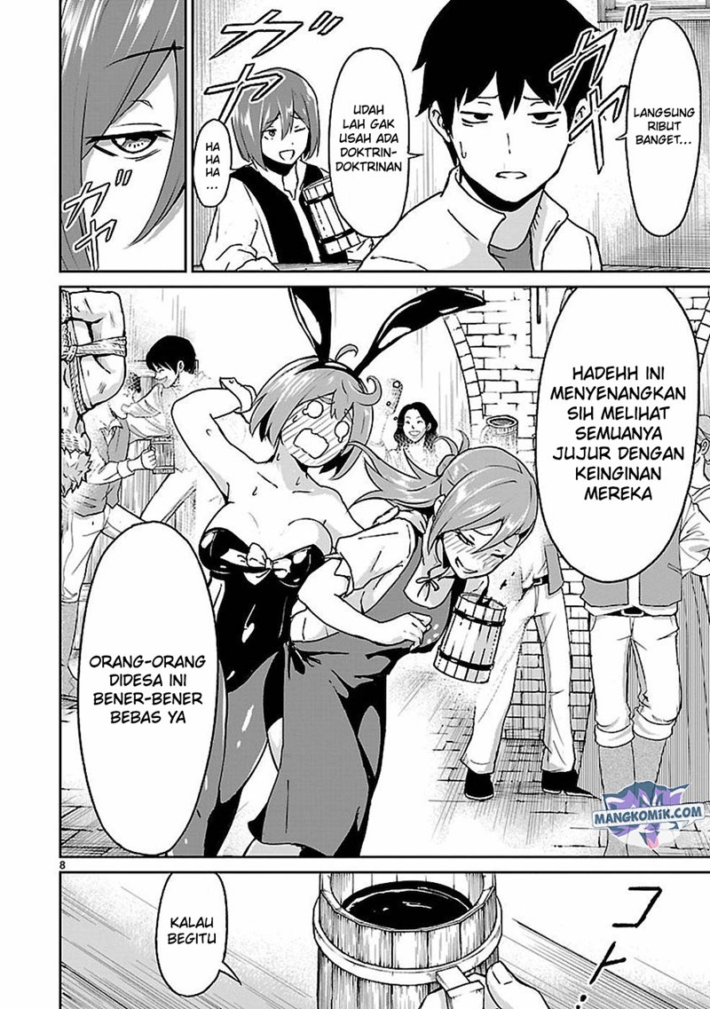 Kaminaki Sekai no Kamisama Katsudou Chapter 9.5