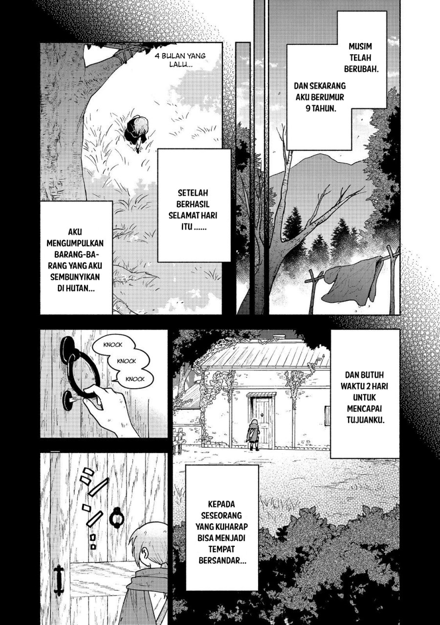 Otome Game no Heroine de Saikyou Survival Chapter 17