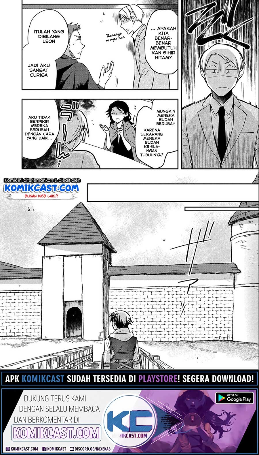 Mushoku no Eiyuu: Betsu ni Skill Nanka Iranakattan daga Chapter 24