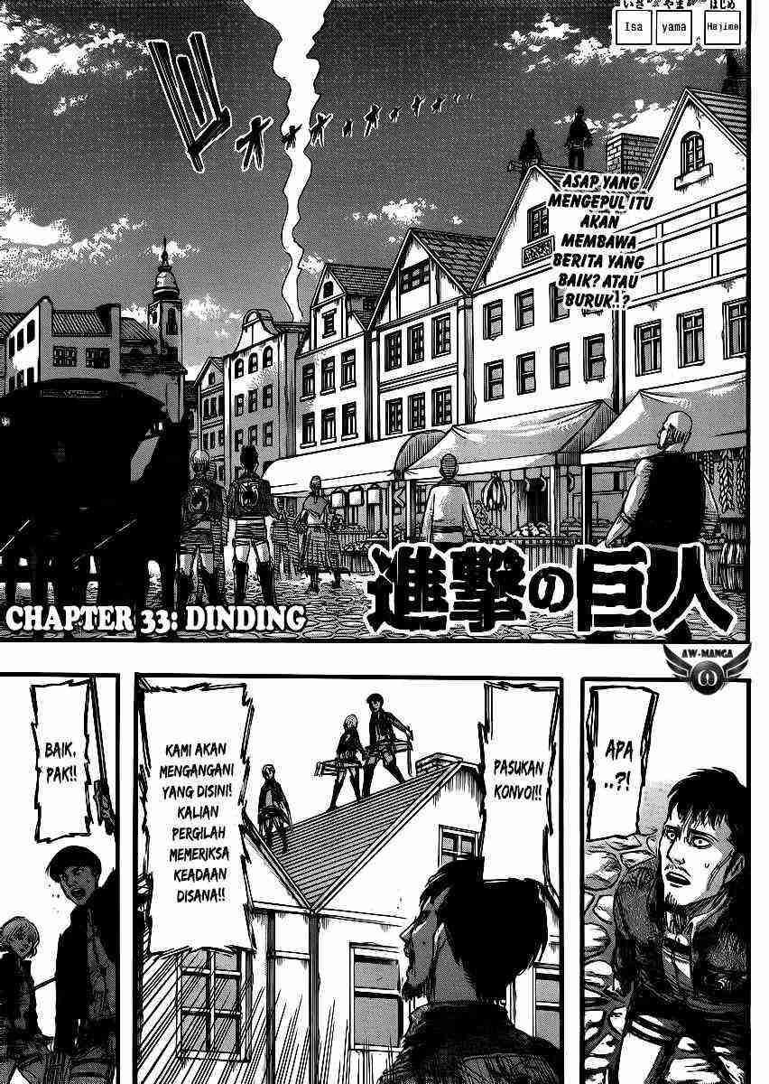 Shingeki no Kyojin Chapter 33