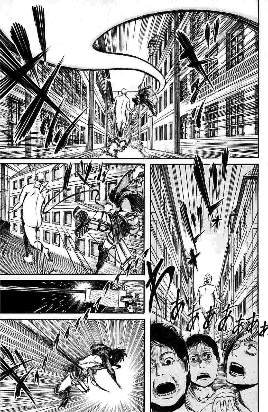 Shingeki no Kyojin Chapter 5
