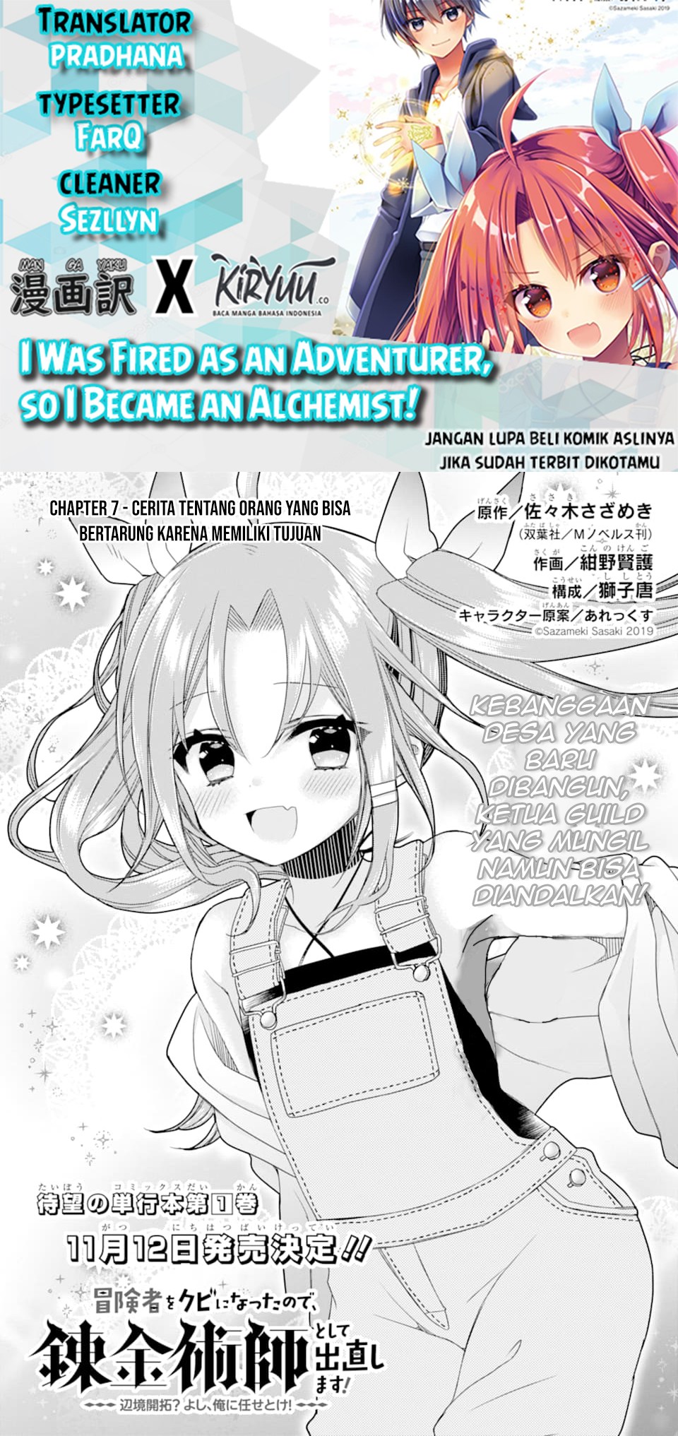 I was fired as an Adventurer, so I became an Alchemist!~ Frontier development? Alright, leave it to me! Chapter 7