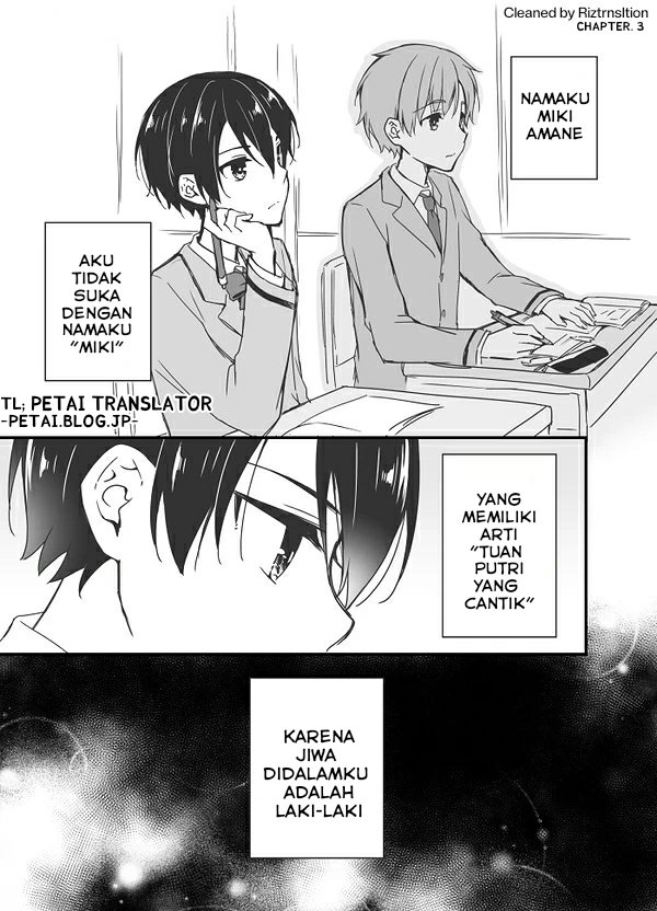 Sakura-chan to Amane-kun Chapter 3