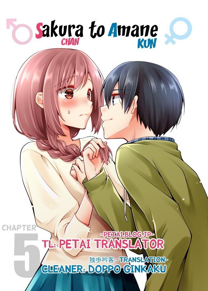 Sakura-chan to Amane-kun Chapter 5