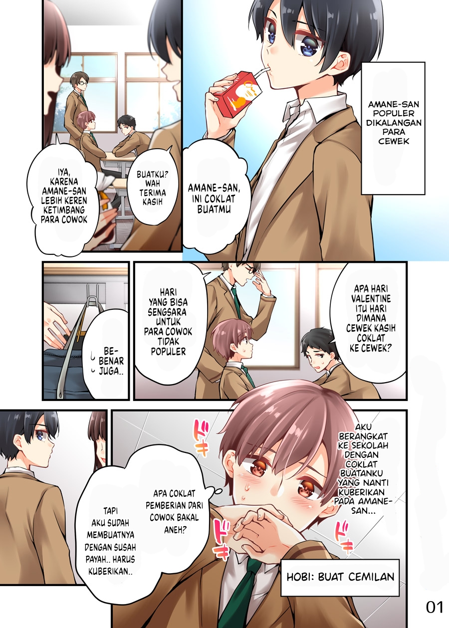 Sakura-chan to Amane-kun Chapter 7