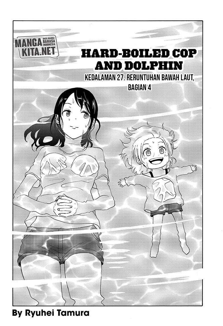 Hard-Boiled Cop and Dolphin Chapter 27