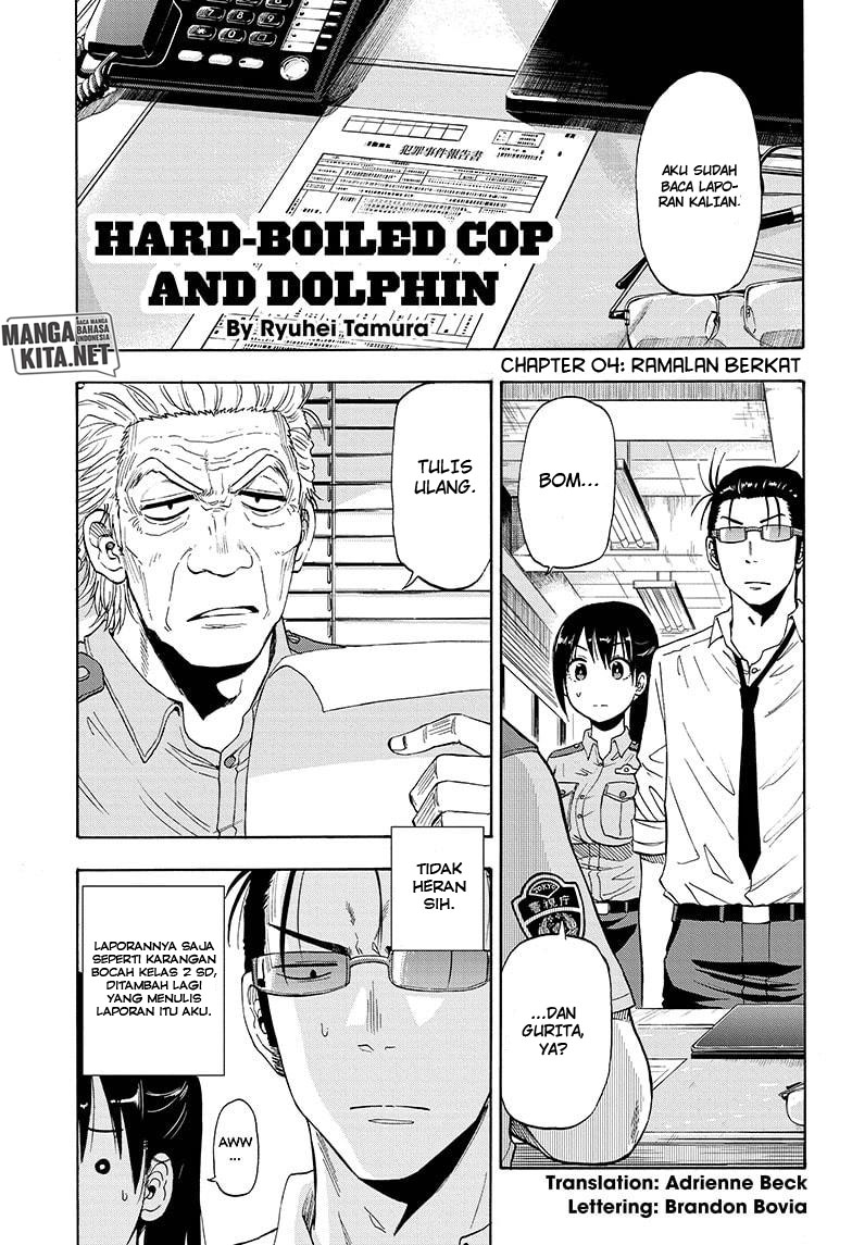 Hard-Boiled Cop and Dolphin Chapter 4