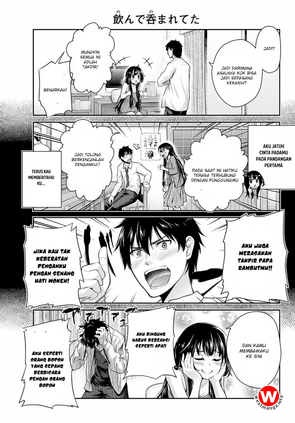 Fechippuru bokura no junsuina koi Chapter 1