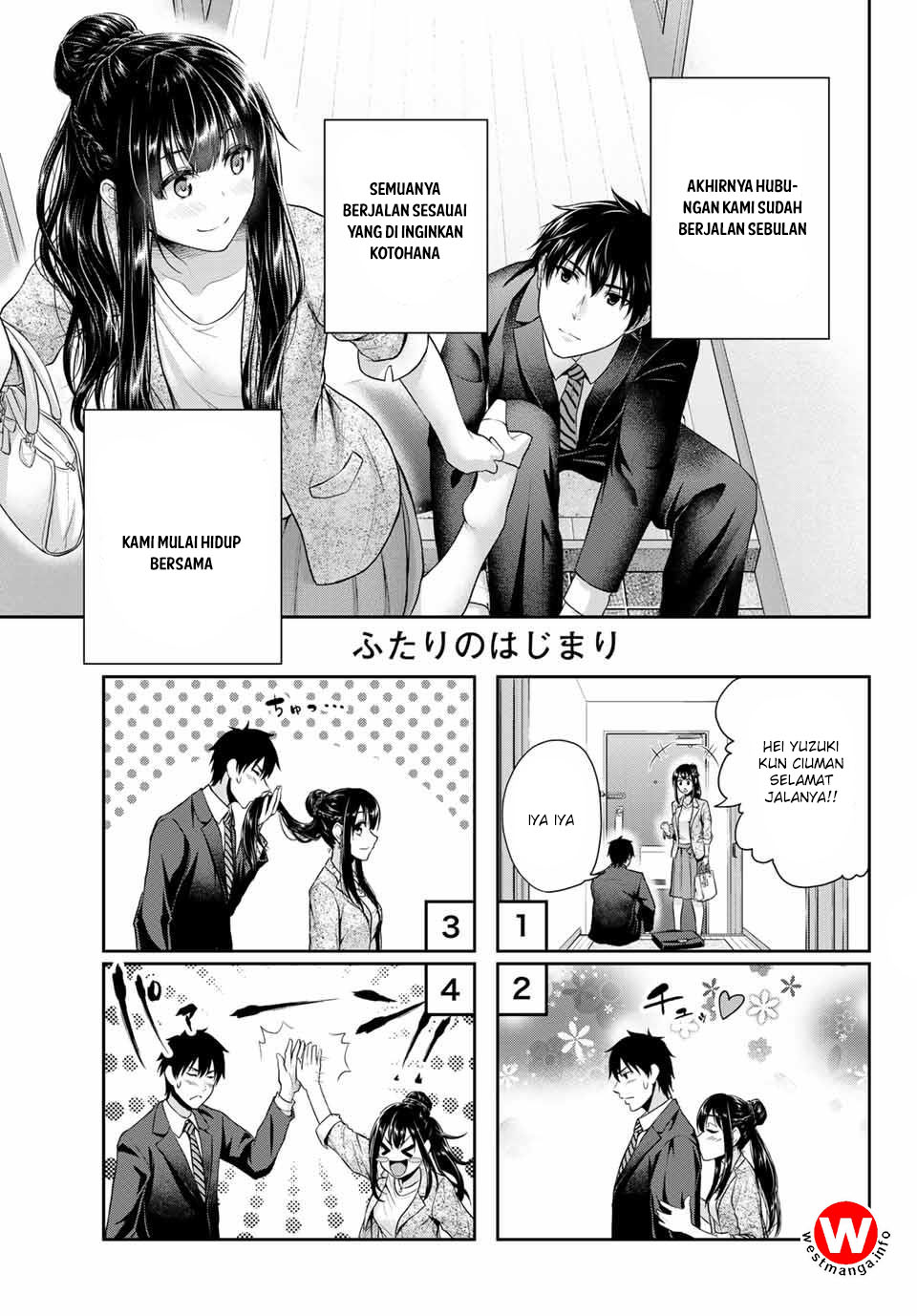 Fechippuru bokura no junsuina koi Chapter 1