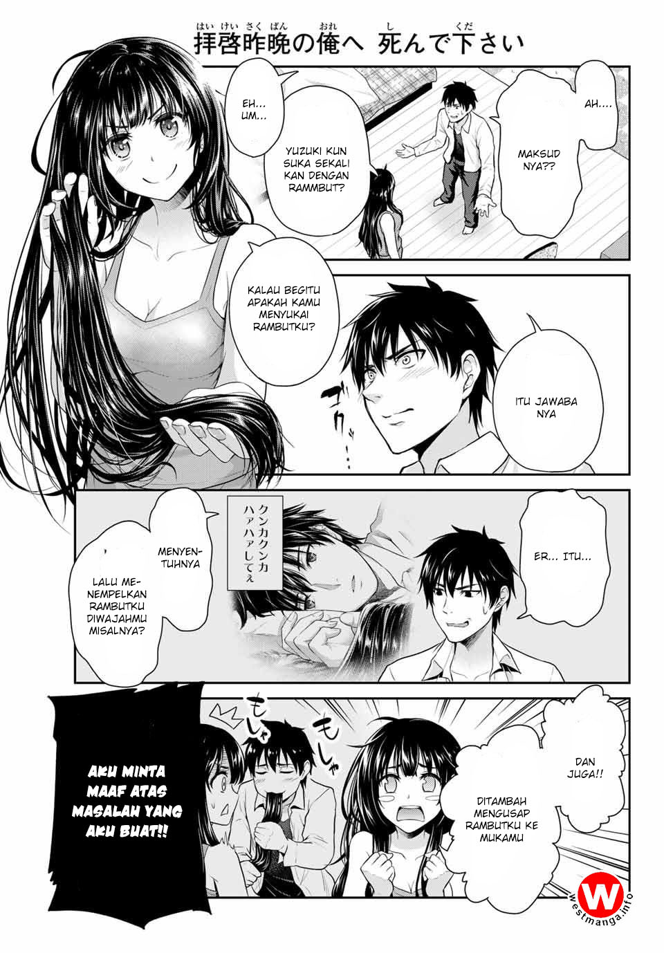 Fechippuru bokura no junsuina koi Chapter 1