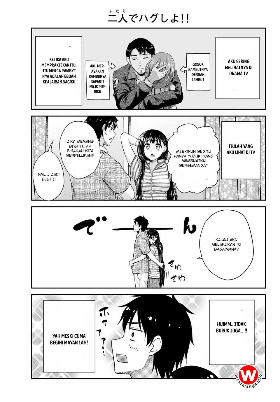 Fechippuru bokura no junsuina koi Chapter 1