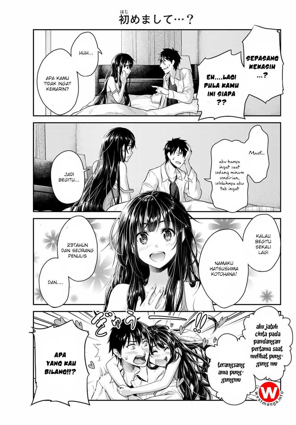 Fechippuru bokura no junsuina koi Chapter 1