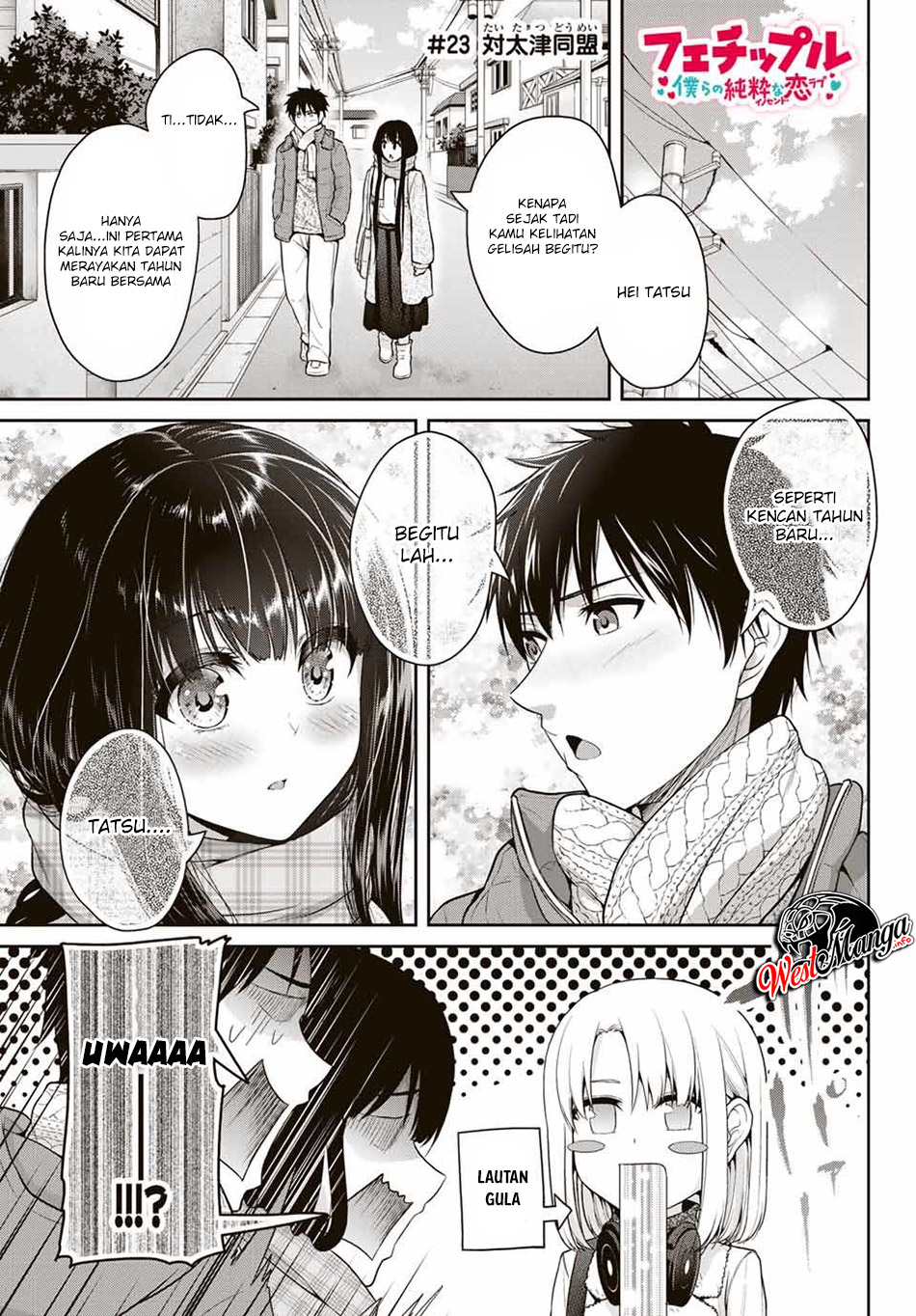 Fechippuru bokura no junsuina koi Chapter 23