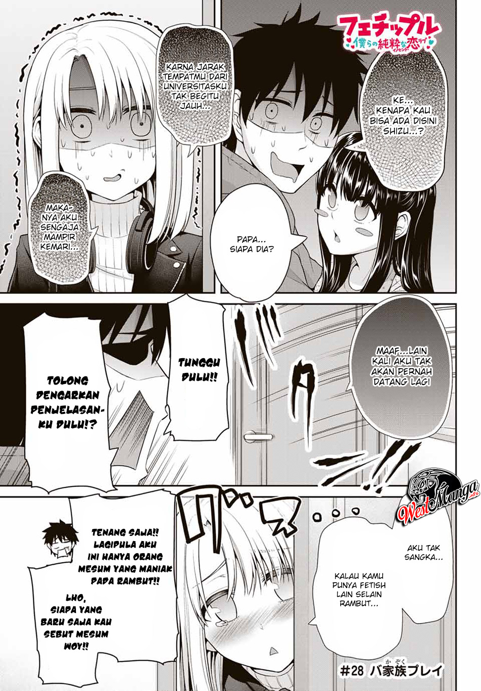 Fechippuru bokura no junsuina koi Chapter 28