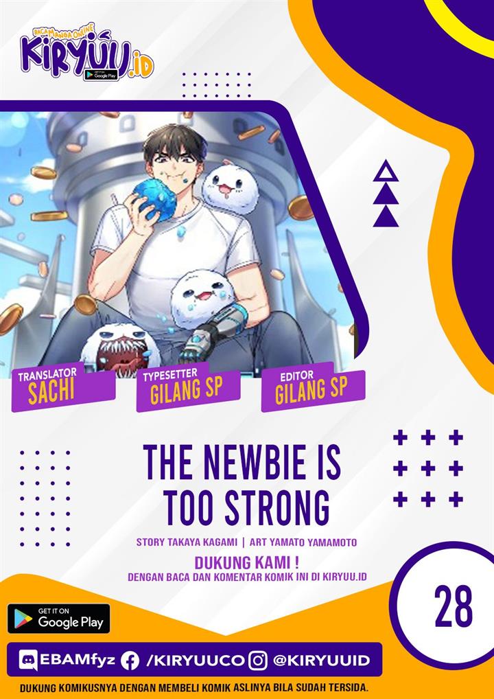 The Newbie is Too Strong Chapter 28
