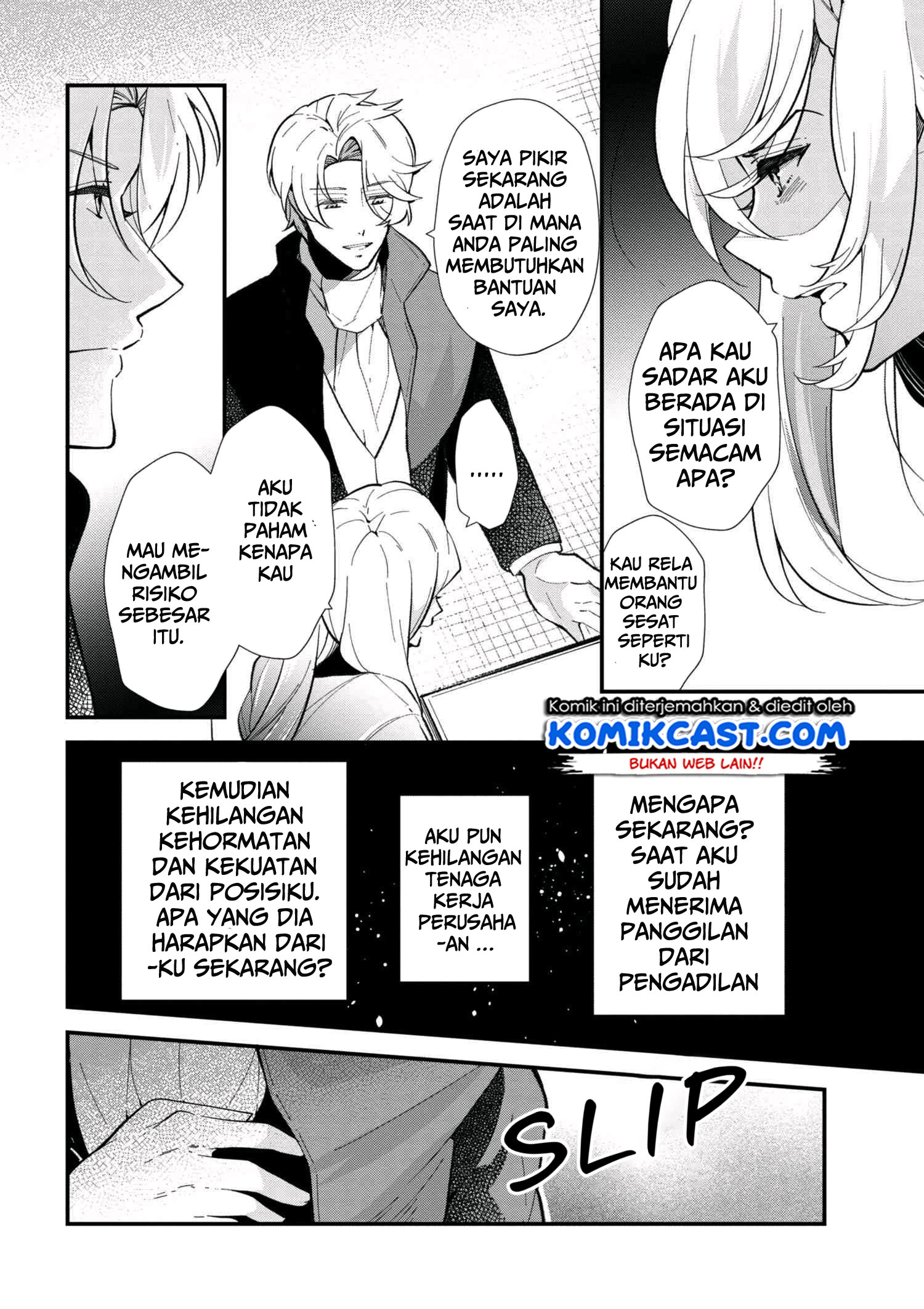 Koushaku Reijou no Tashinami Chapter 44