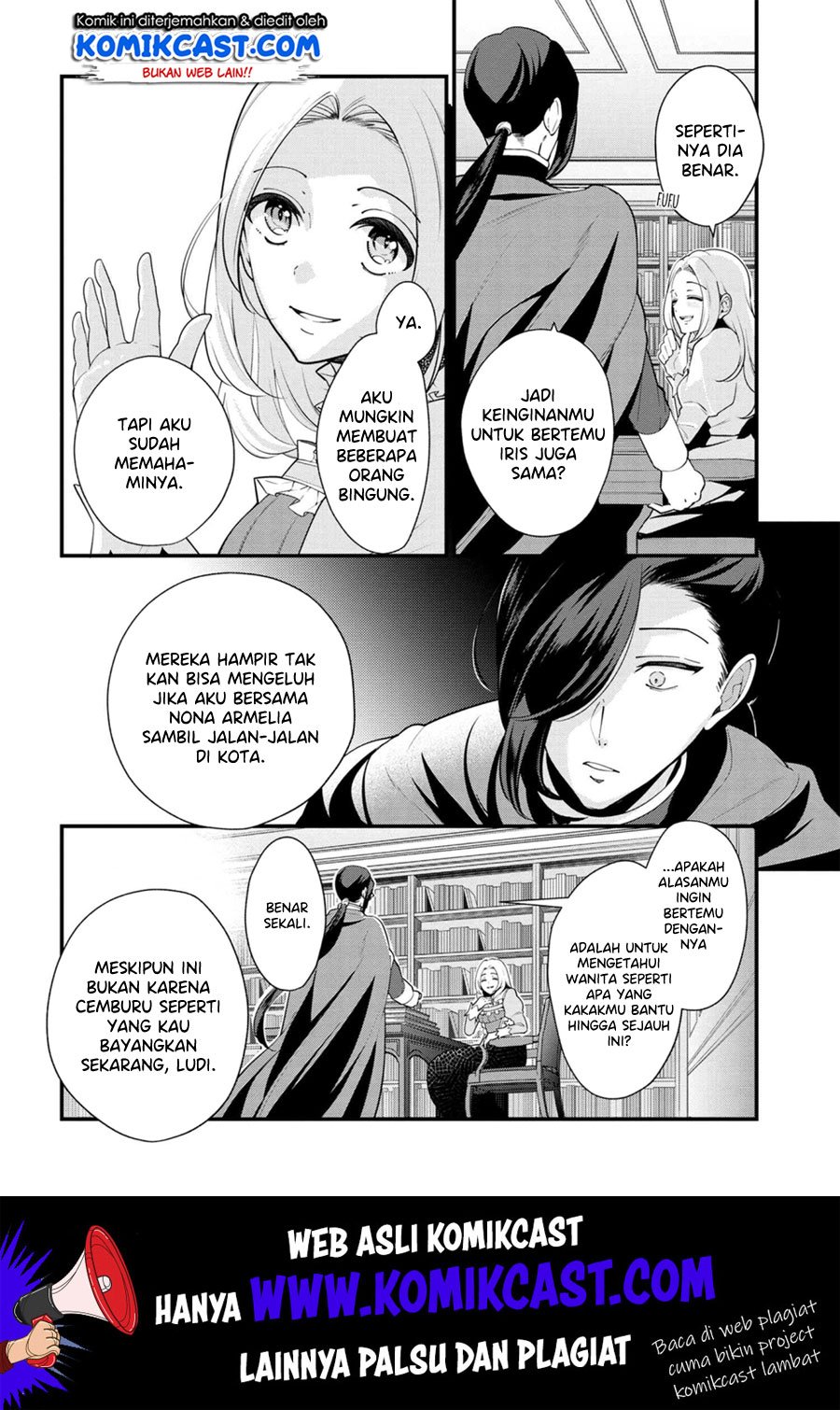 Koushaku Reijou no Tashinami Chapter 51