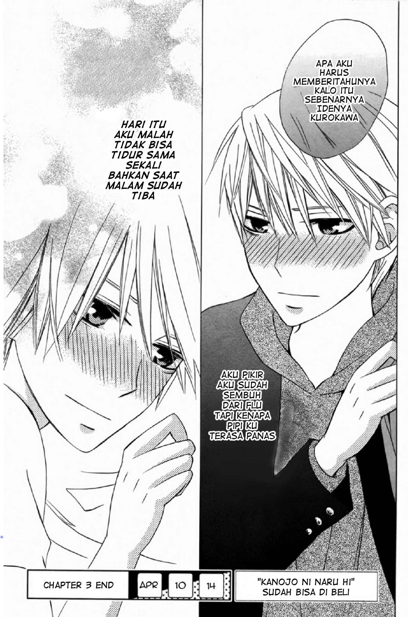 Kanojo ni Naru Hi Another Chapter 3