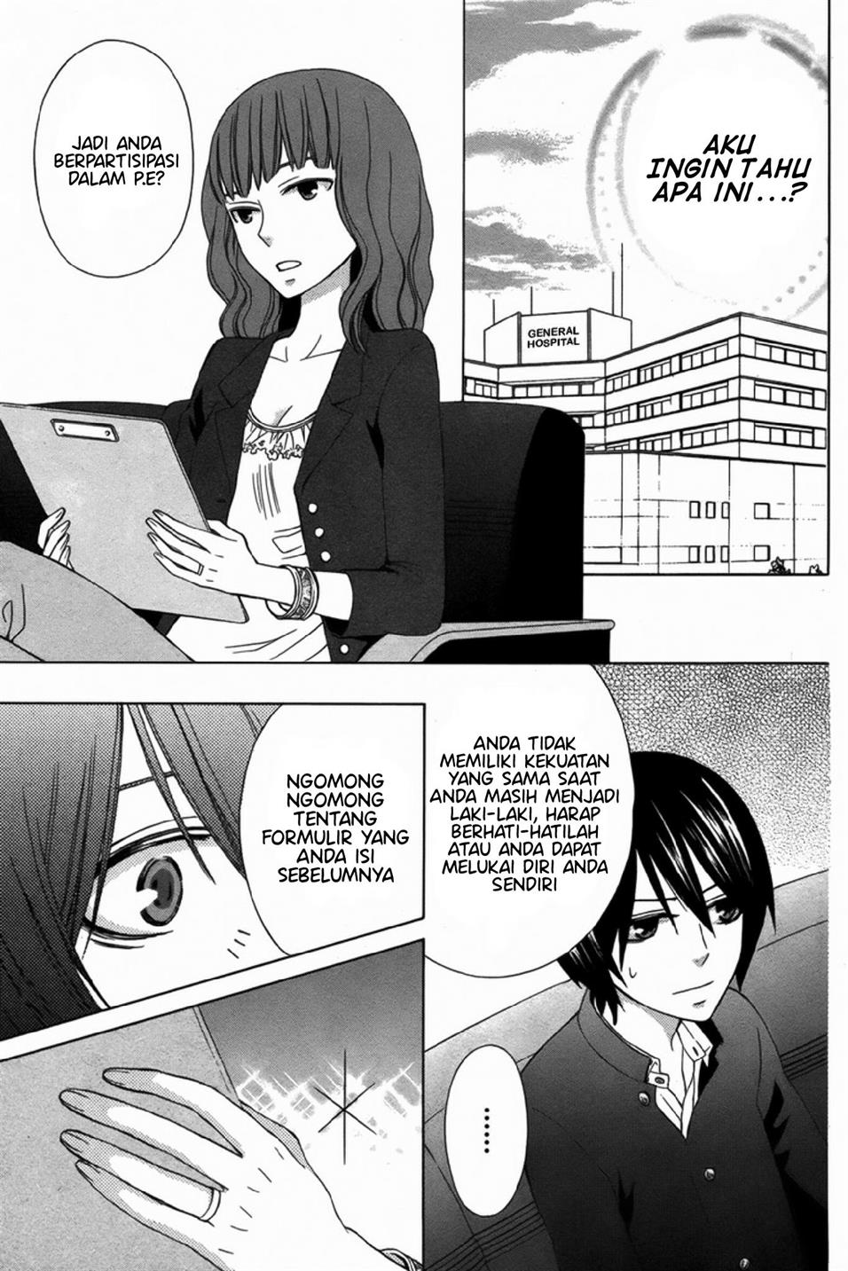 Kanojo ni Naru Hi Another Chapter 4