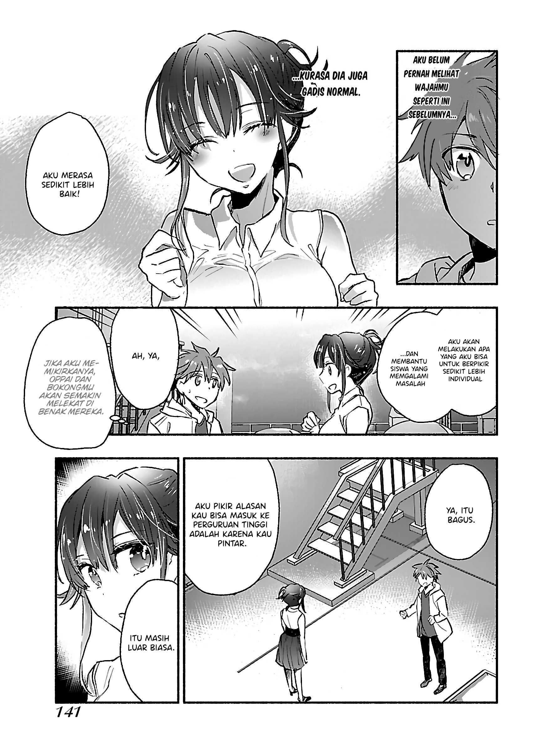 Yankee Musume ni Natsukarete Kotoshi mo Juken ni Shippai Shisou Desu Chapter 5