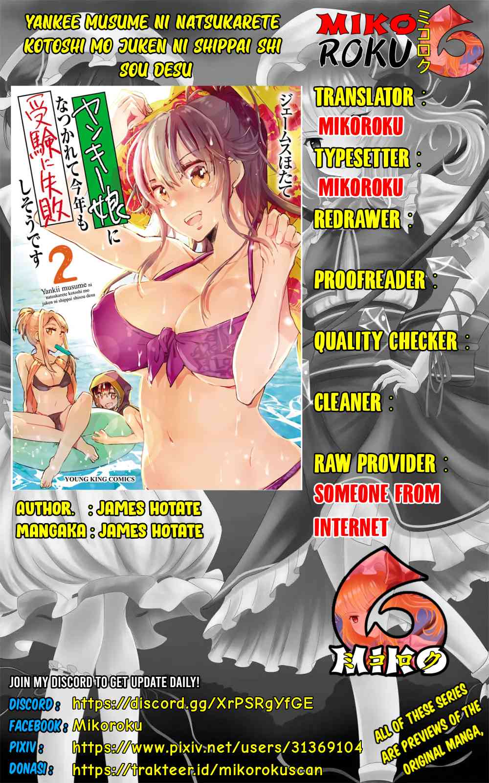 Yankee Musume ni Natsukarete Kotoshi mo Juken ni Shippai Shisou Desu Chapter 9