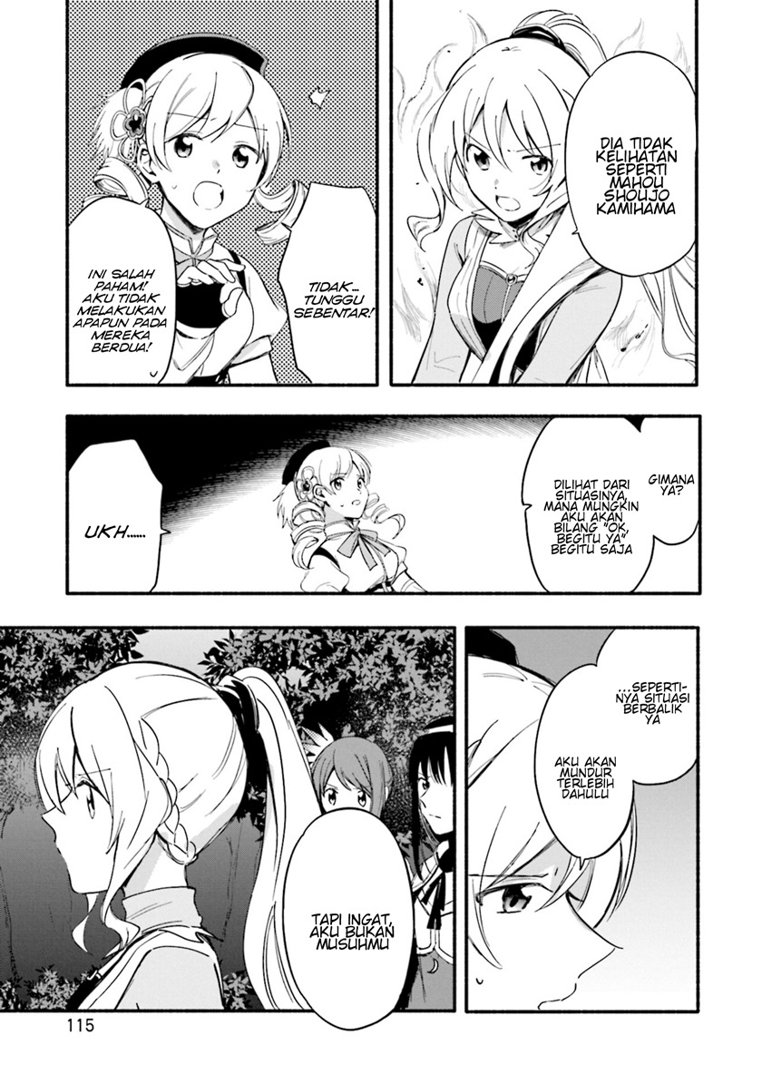 Magia Record: Mahou Shoujo Madoka☆Magica Gaiden Chapter 17