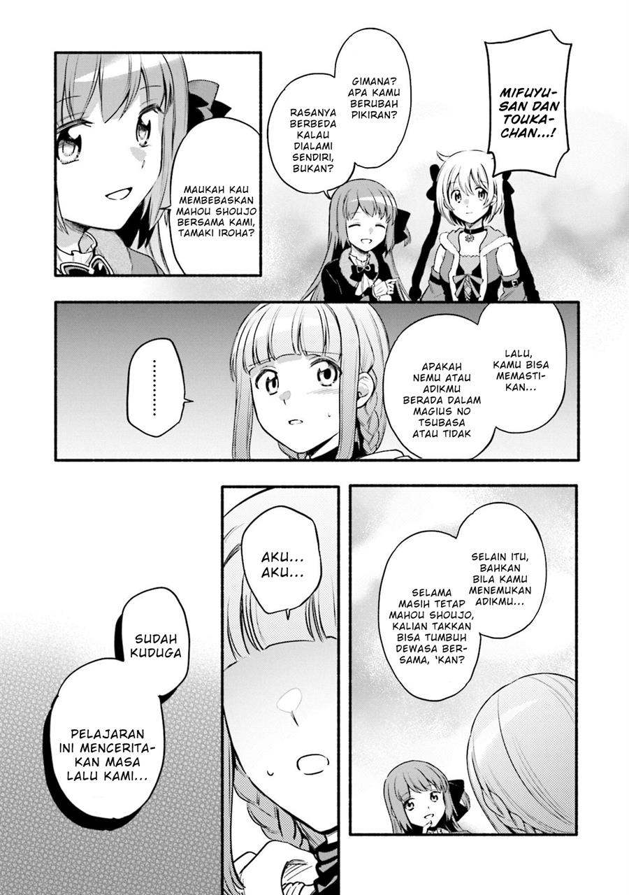 Magia Record: Mahou Shoujo Madoka☆Magica Gaiden Chapter 39