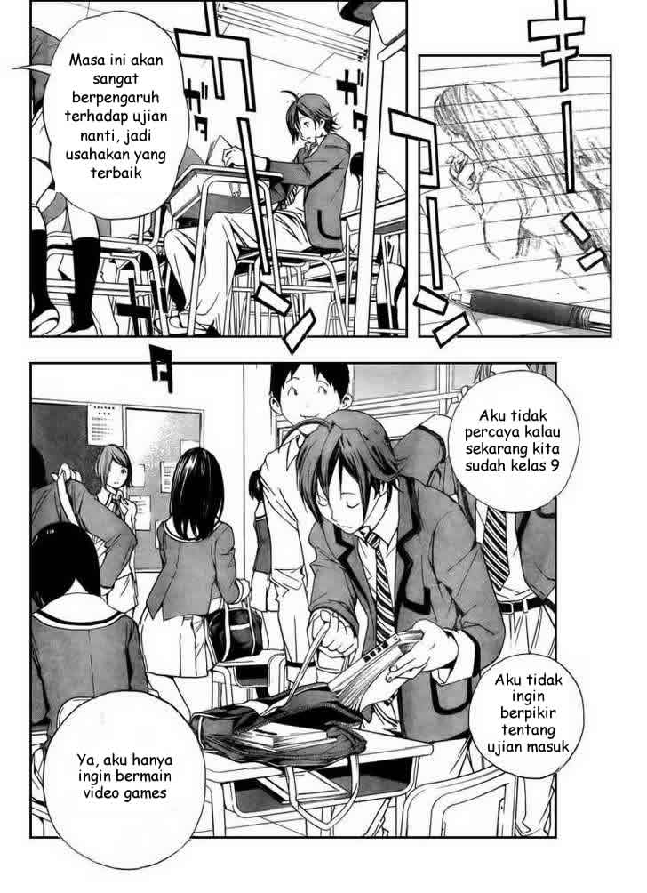 Bakuman. Chapter 1