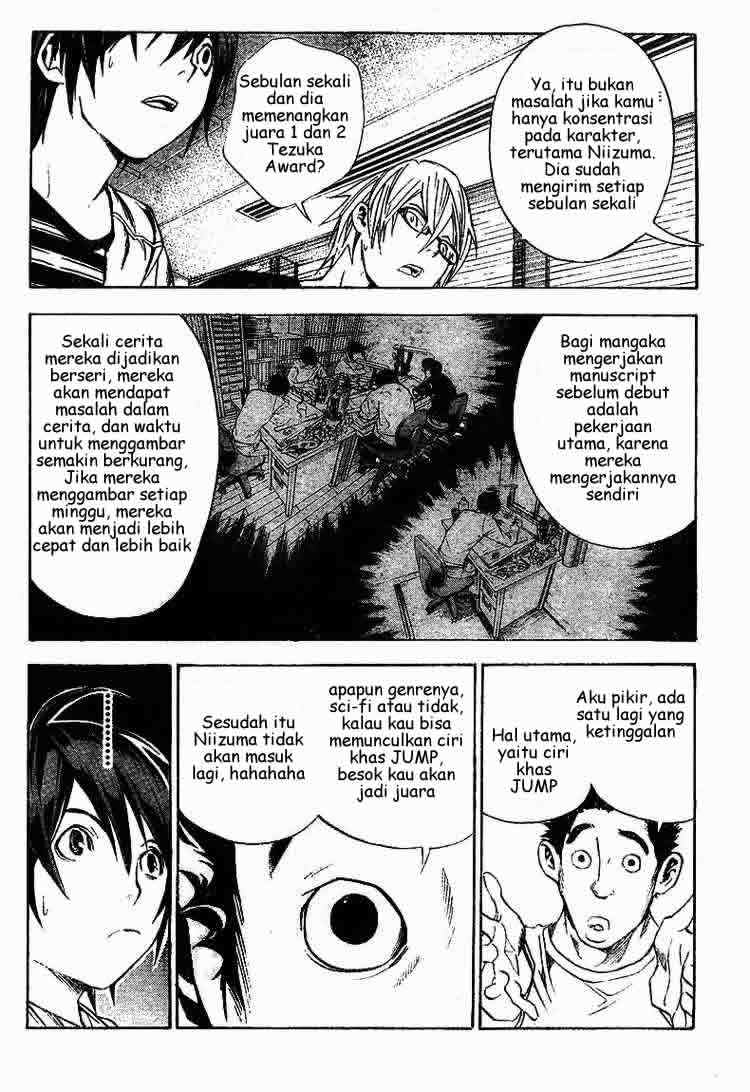 Bakuman. Chapter 11