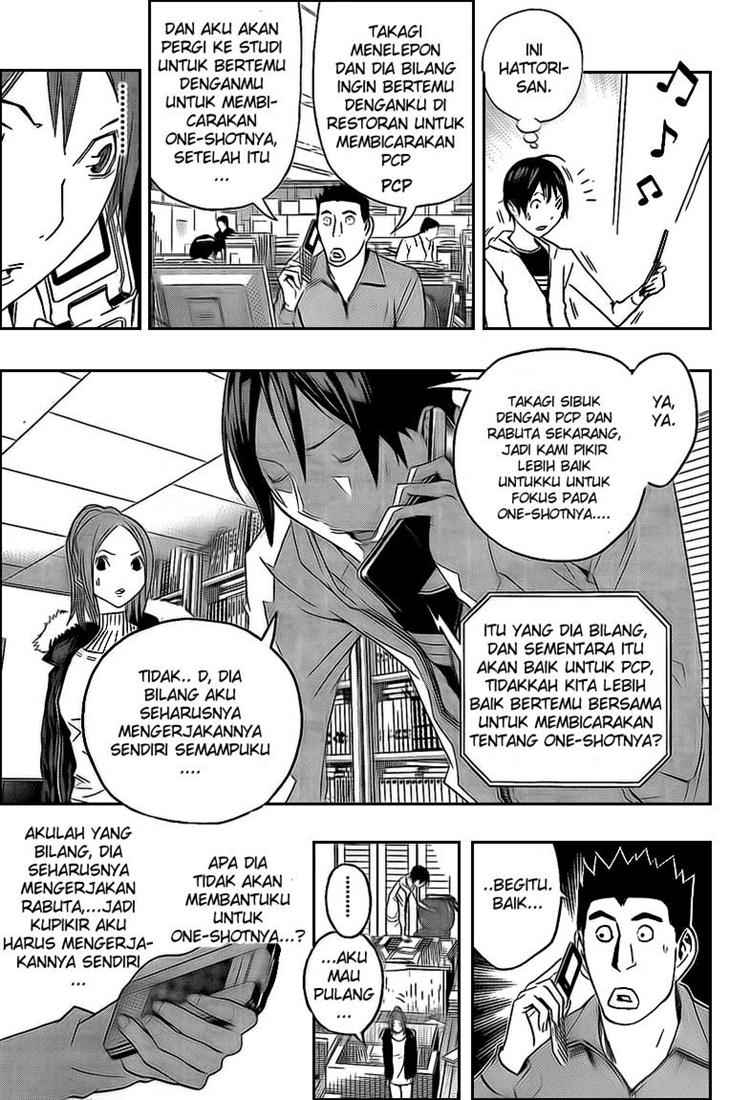 Bakuman. Chapter 110