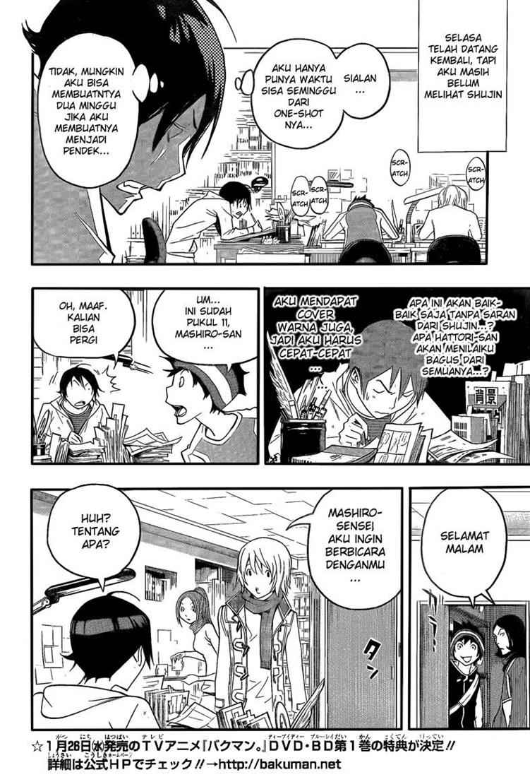 Bakuman. Chapter 110