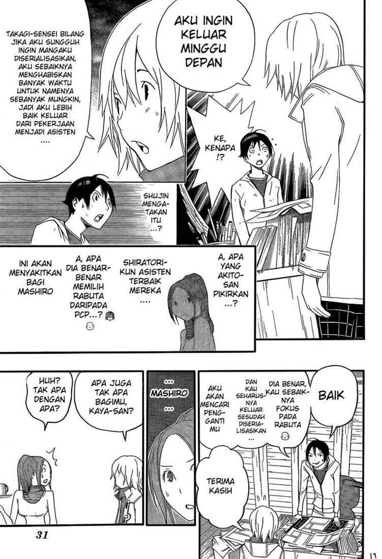 Bakuman. Chapter 110