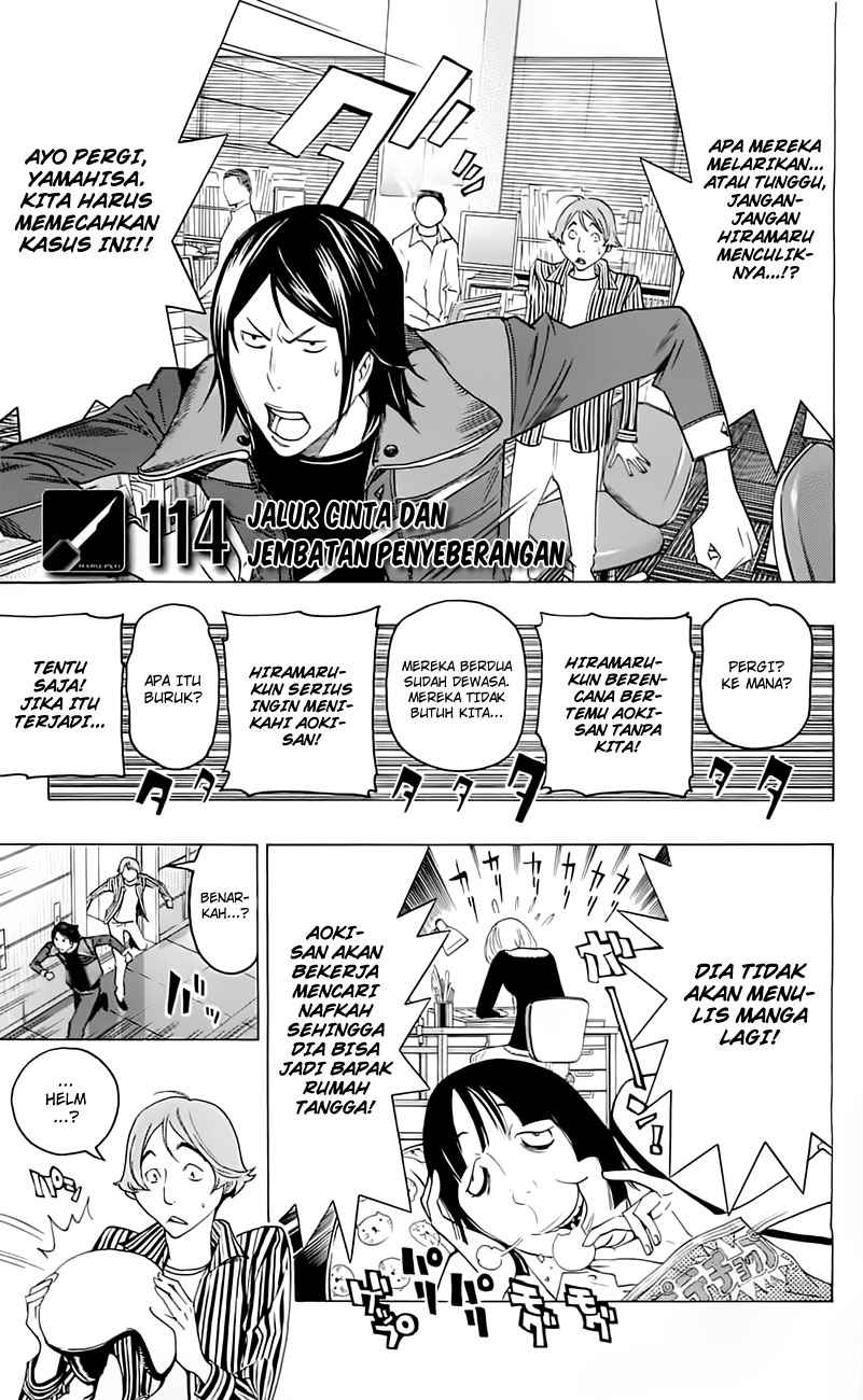 Bakuman. Chapter 114