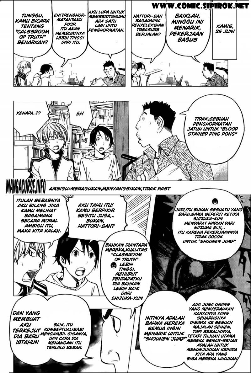 Bakuman. Chapter 117