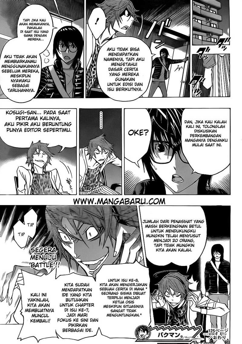 Bakuman. Chapter 125