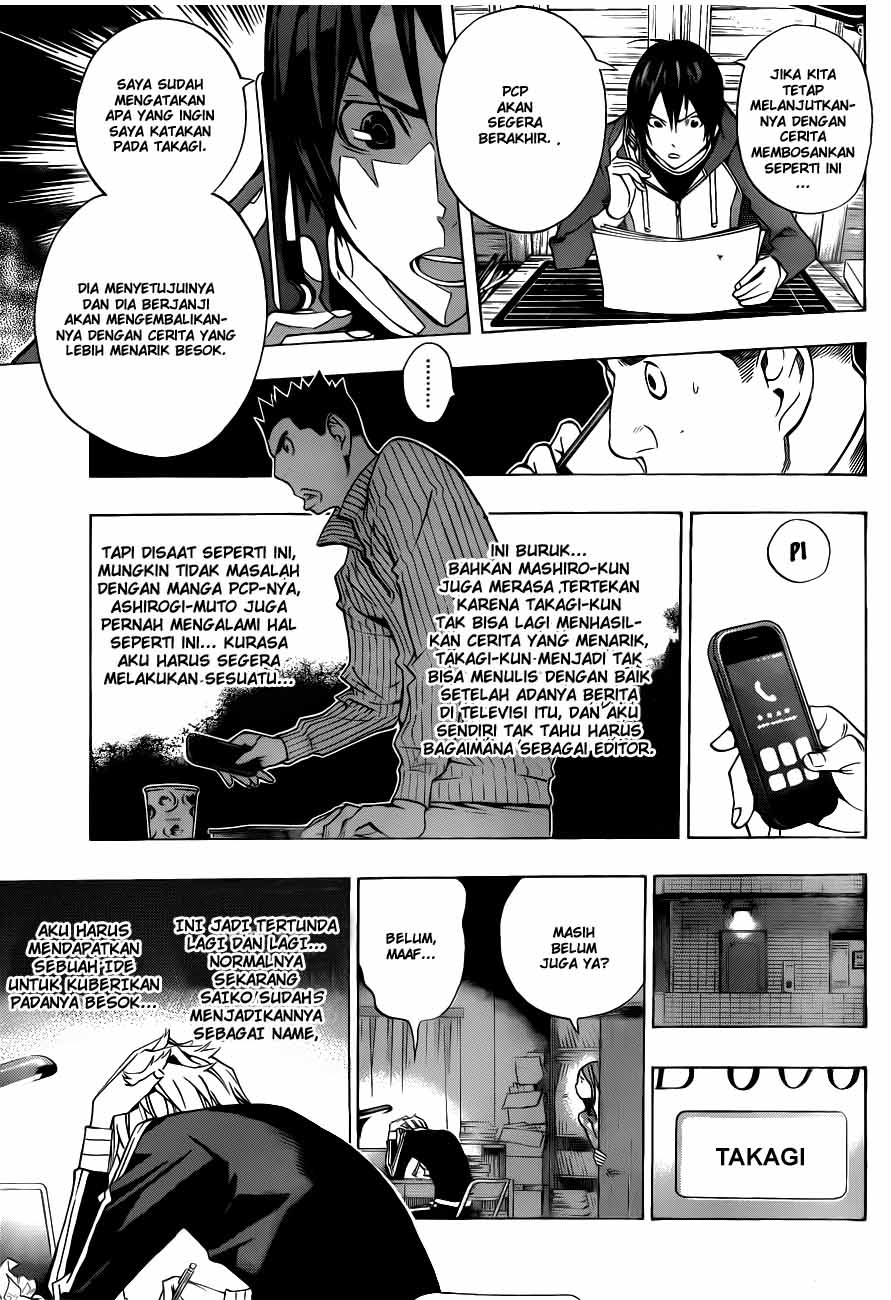 Bakuman. Chapter 132