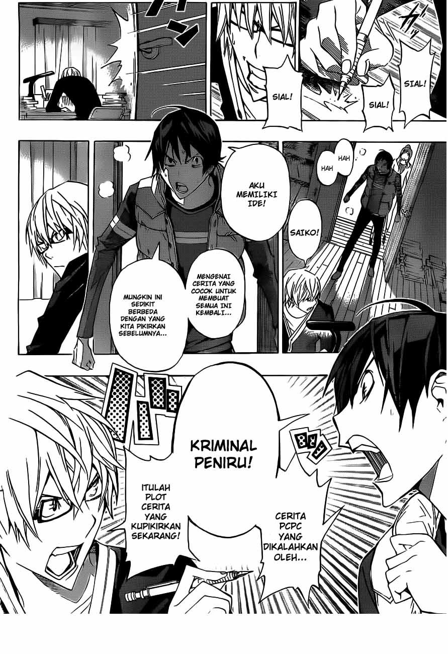 Bakuman. Chapter 133