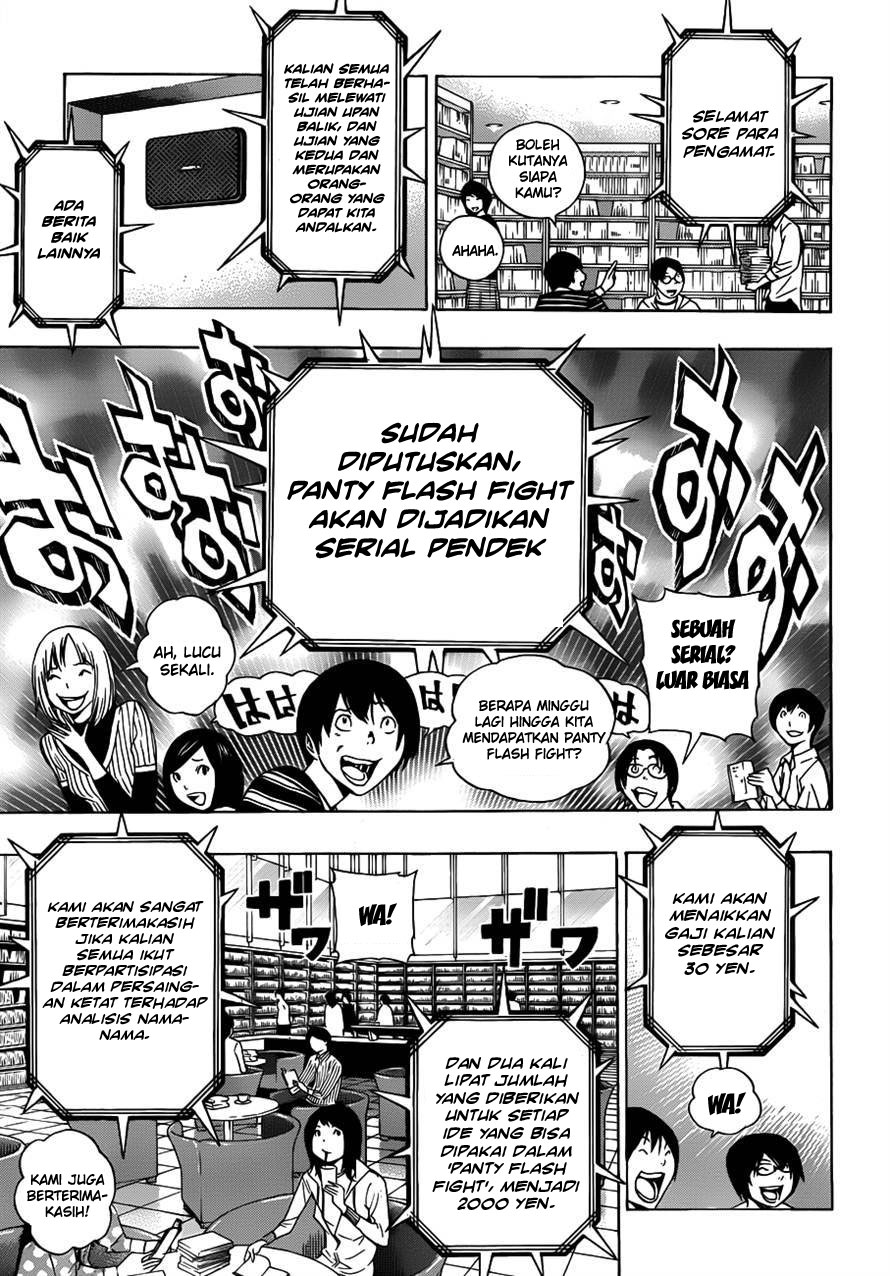 Bakuman. Chapter 143