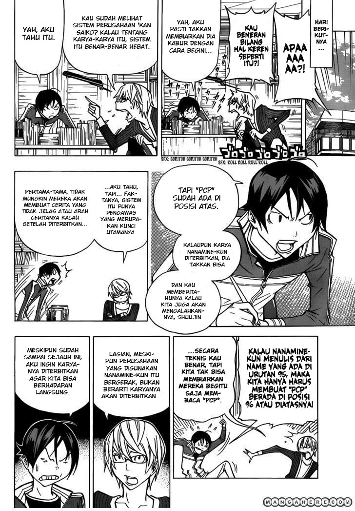 Bakuman. Chapter 147