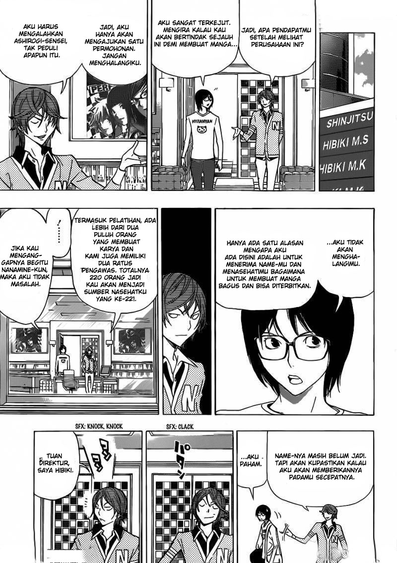 Bakuman. Chapter 148