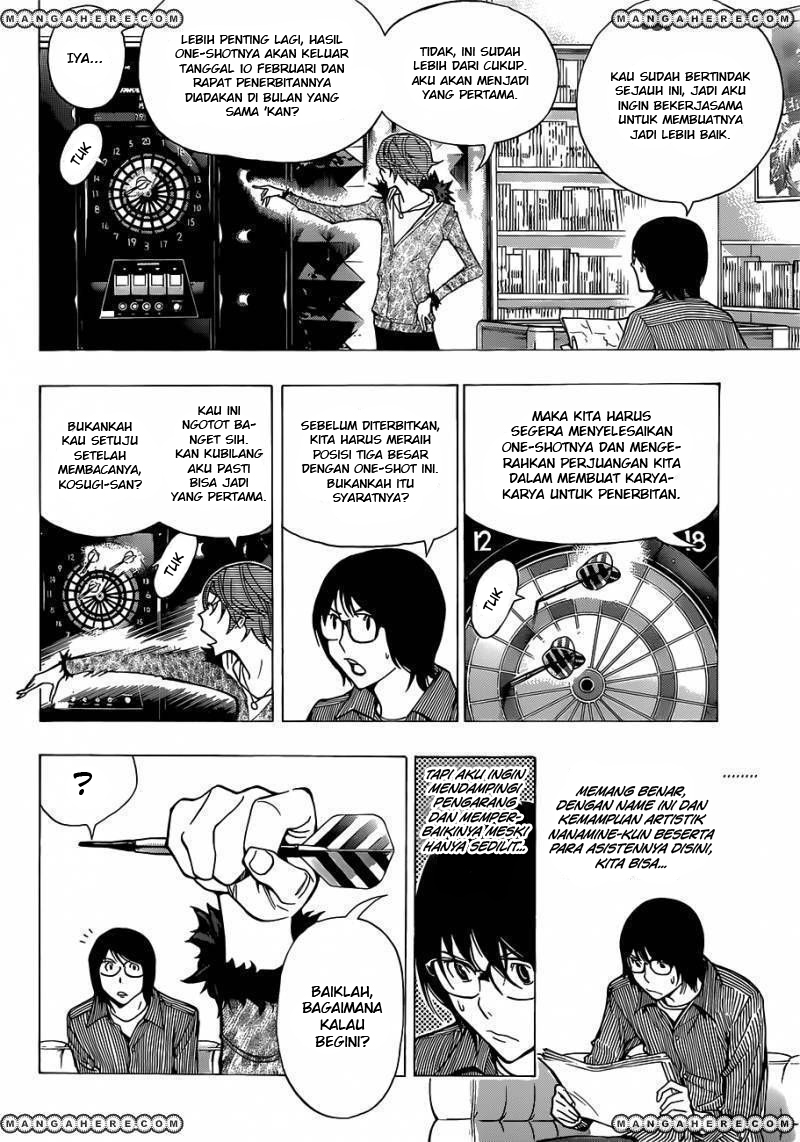 Bakuman. Chapter 149