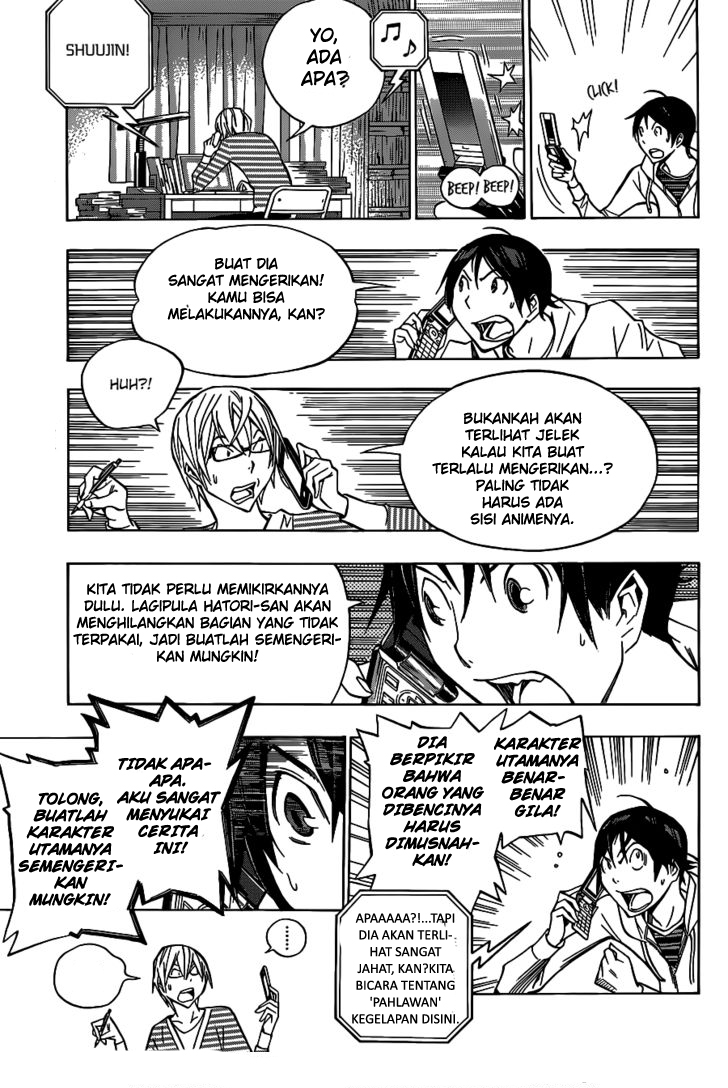 Bakuman. Chapter 151