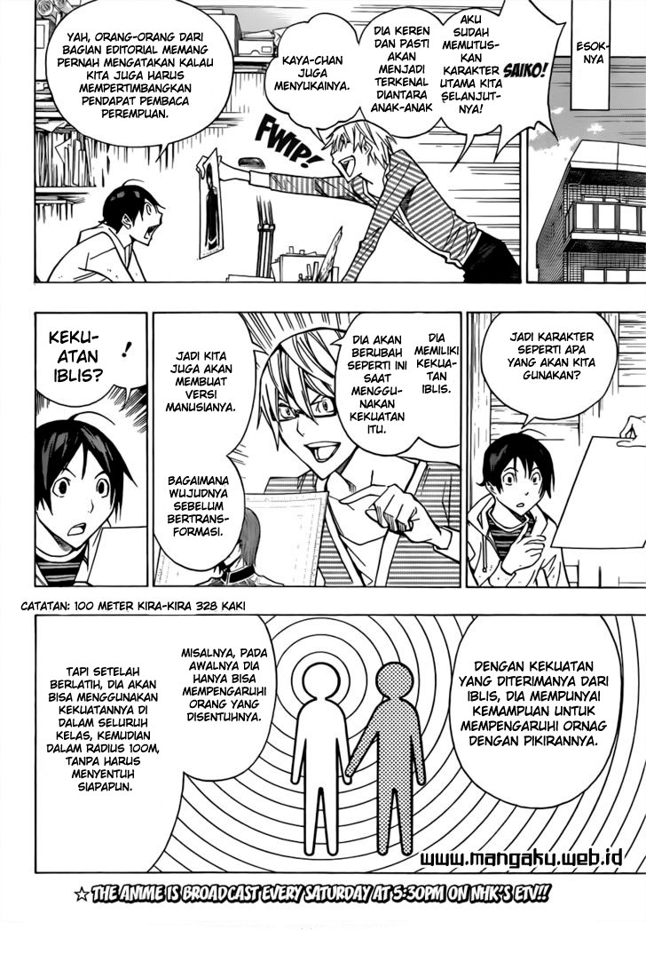 Bakuman. Chapter 151