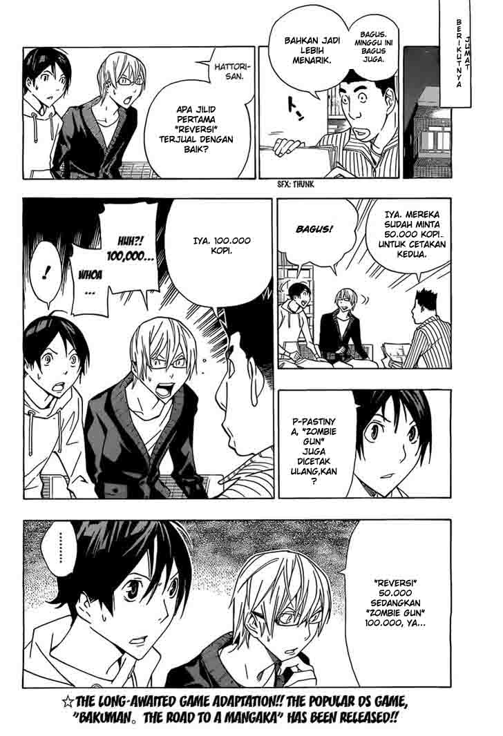 Bakuman. Chapter 160