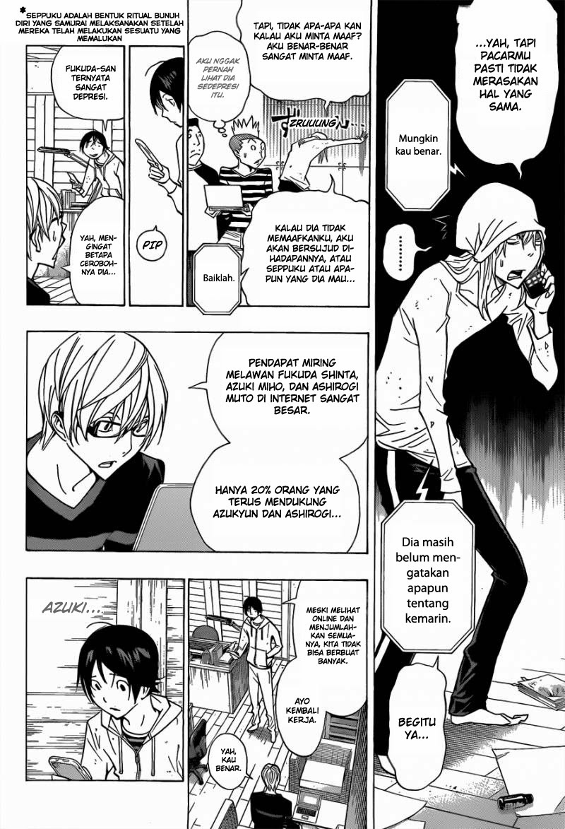 Bakuman. Chapter 168