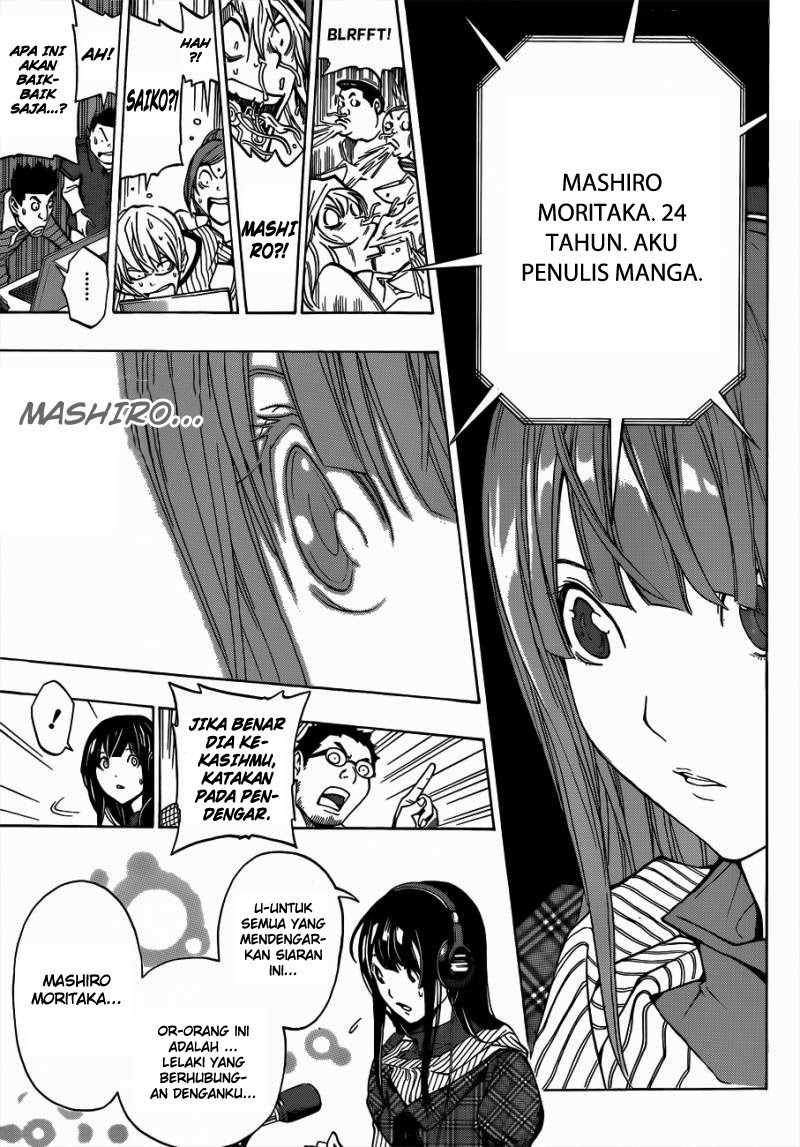 Bakuman. Chapter 169