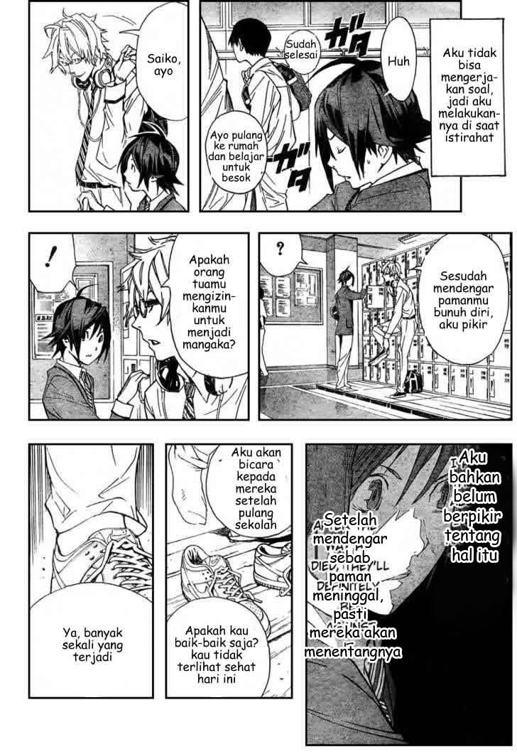 Bakuman. Chapter 2